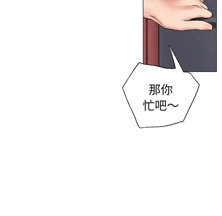 [韩国漫画] 屋檐下的光 剧情,熟女人妻#[215P]-176