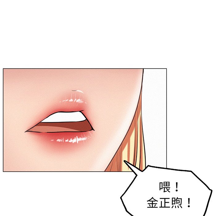 [韩国漫画] 屋檐下的光 剧情,熟女人妻#[215P]-177