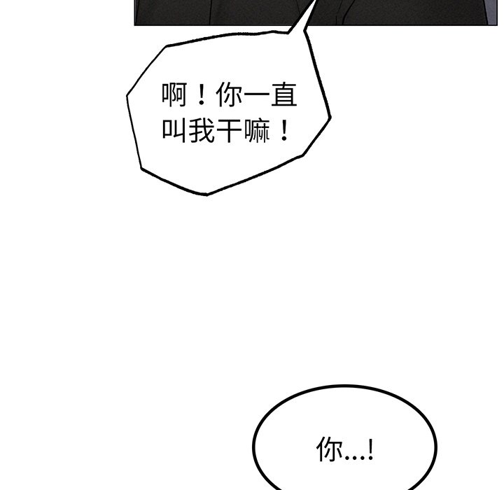 [韩国漫画] 屋檐下的光 剧情,熟女人妻#[215P]-179