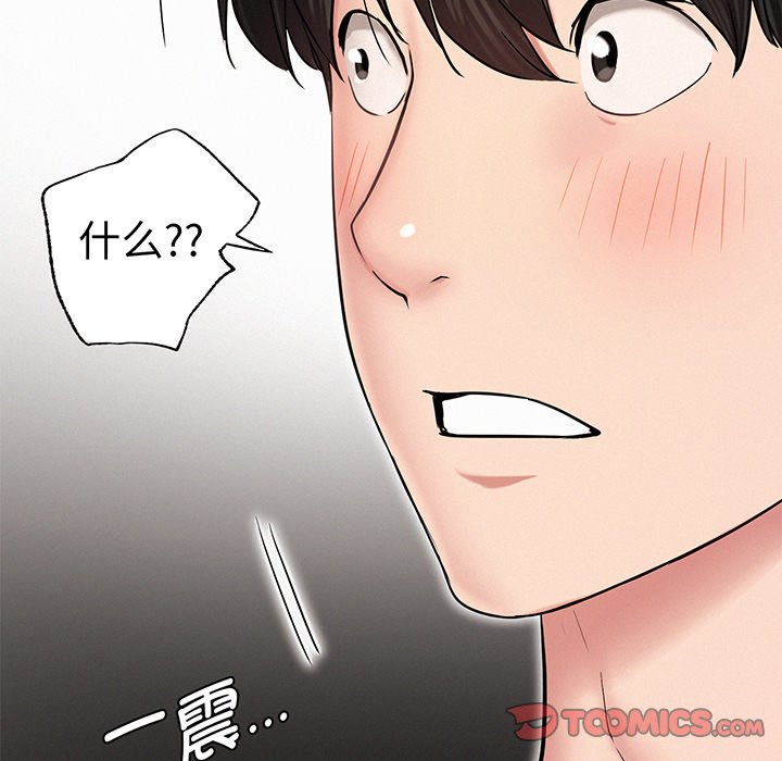 [韩国漫画] 屋檐下的光 剧情,熟女人妻#[215P]-182
