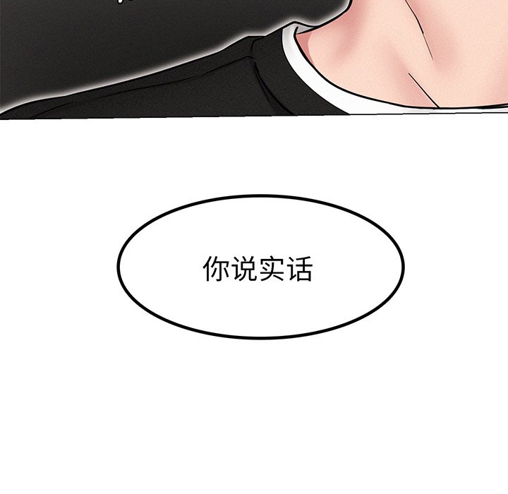 [韩国漫画] 屋檐下的光 剧情,熟女人妻#[215P]-183