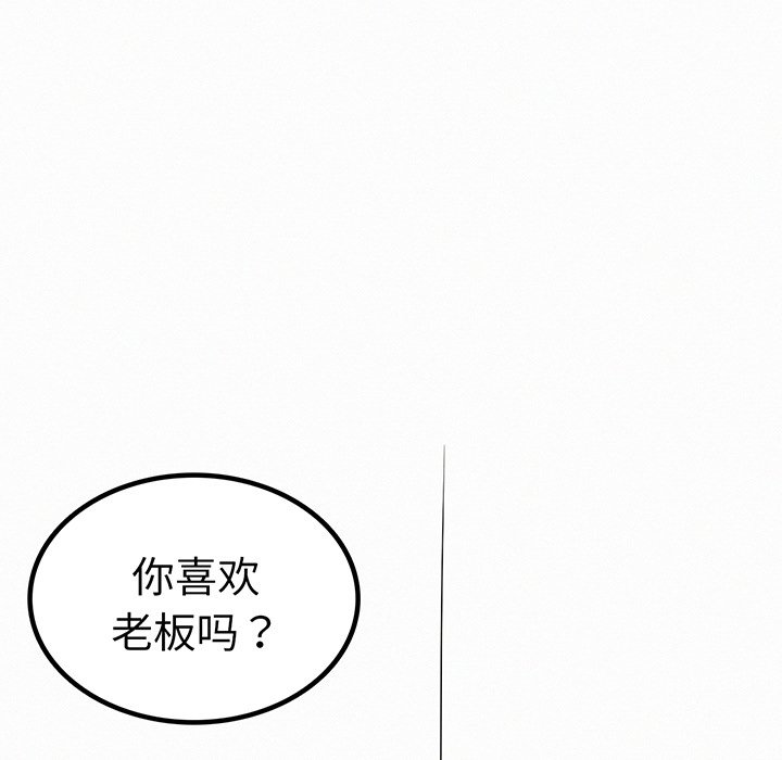 [韩国漫画] 屋檐下的光 剧情,熟女人妻#[215P]-186