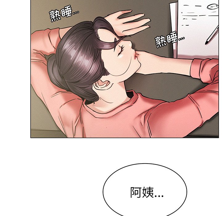 [韩国漫画] 屋檐下的光 剧情,熟女人妻#[215P]-197