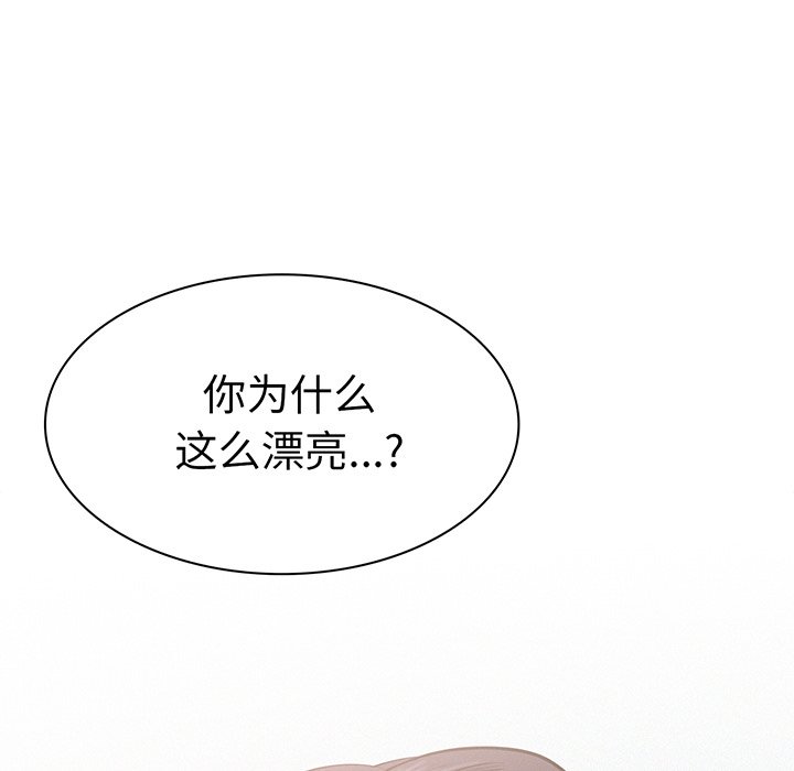 [韩国漫画] 屋檐下的光 剧情,熟女人妻#[215P]-199