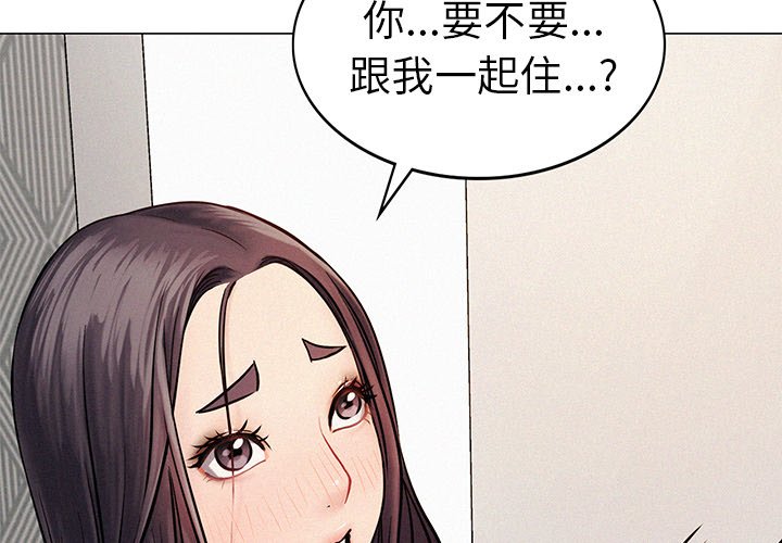 [韩国漫画] 屋檐下的光 剧情,熟女人妻#[215P]-2