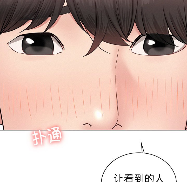[韩国漫画] 屋檐下的光 剧情,熟女人妻#[215P]-202