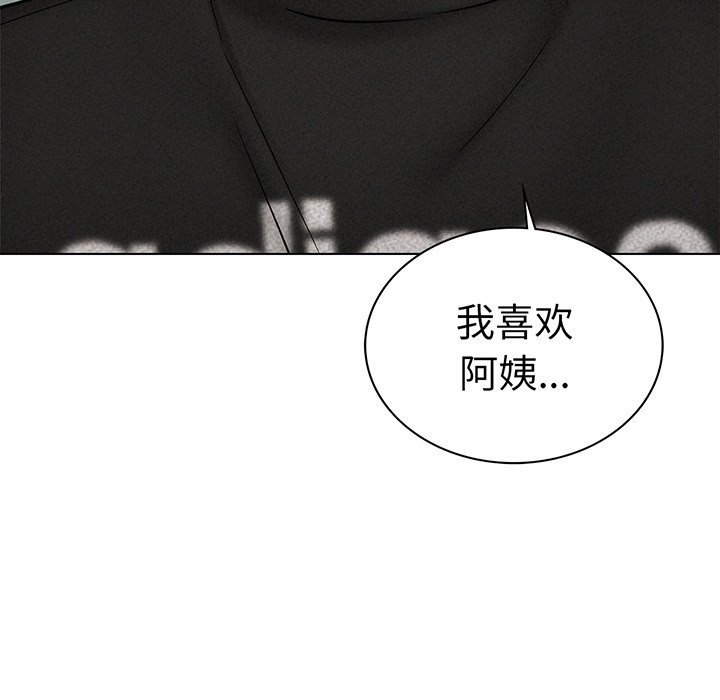 [韩国漫画] 屋檐下的光 剧情,熟女人妻#[215P]-206