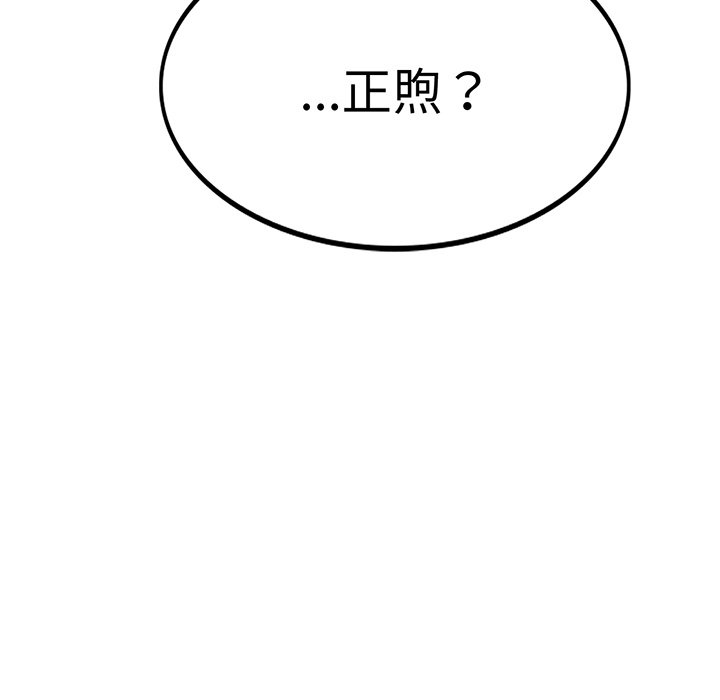 [韩国漫画] 屋檐下的光 剧情,熟女人妻#[215P]-214
