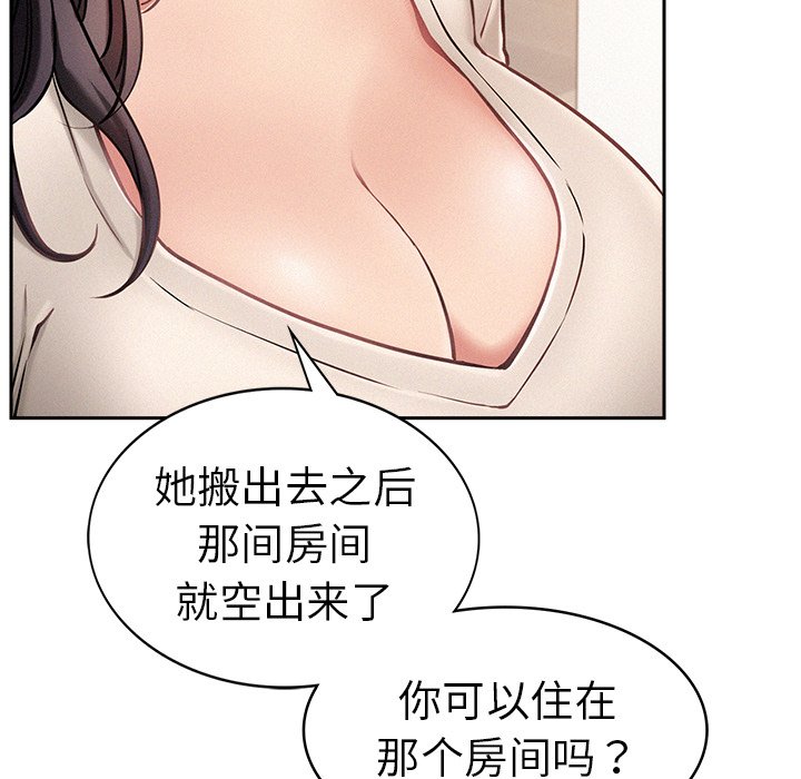 [韩国漫画] 屋檐下的光 剧情,熟女人妻#[215P]-22