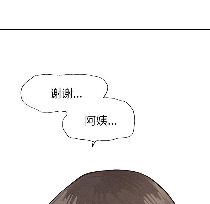 [韩国漫画] 屋檐下的光 剧情,熟女人妻#[215P]-24