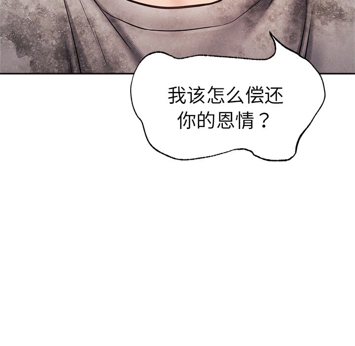 [韩国漫画] 屋檐下的光 剧情,熟女人妻#[215P]-26