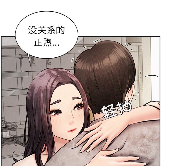 [韩国漫画] 屋檐下的光 剧情,熟女人妻#[215P]-27