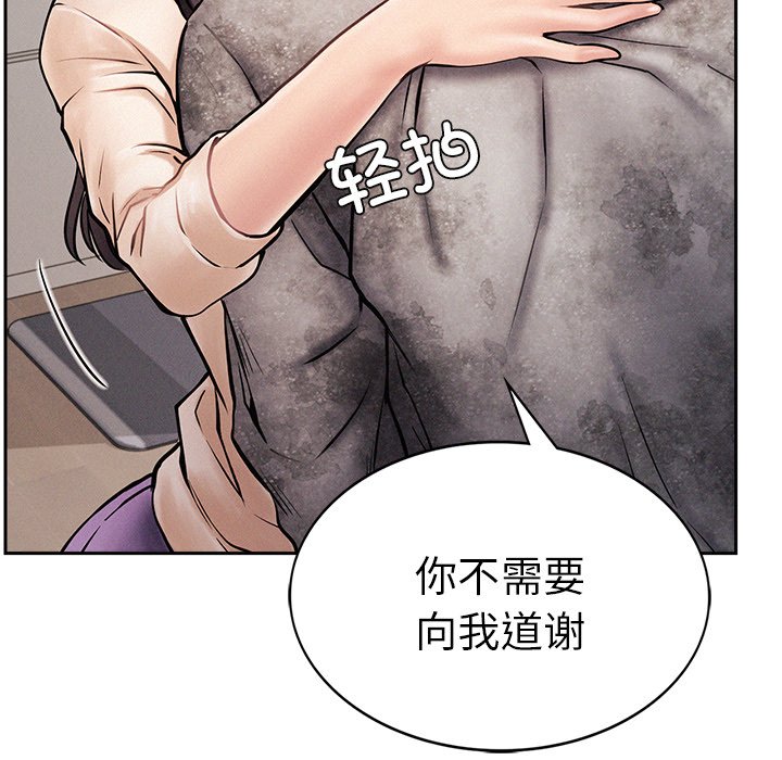 [韩国漫画] 屋檐下的光 剧情,熟女人妻#[215P]-28