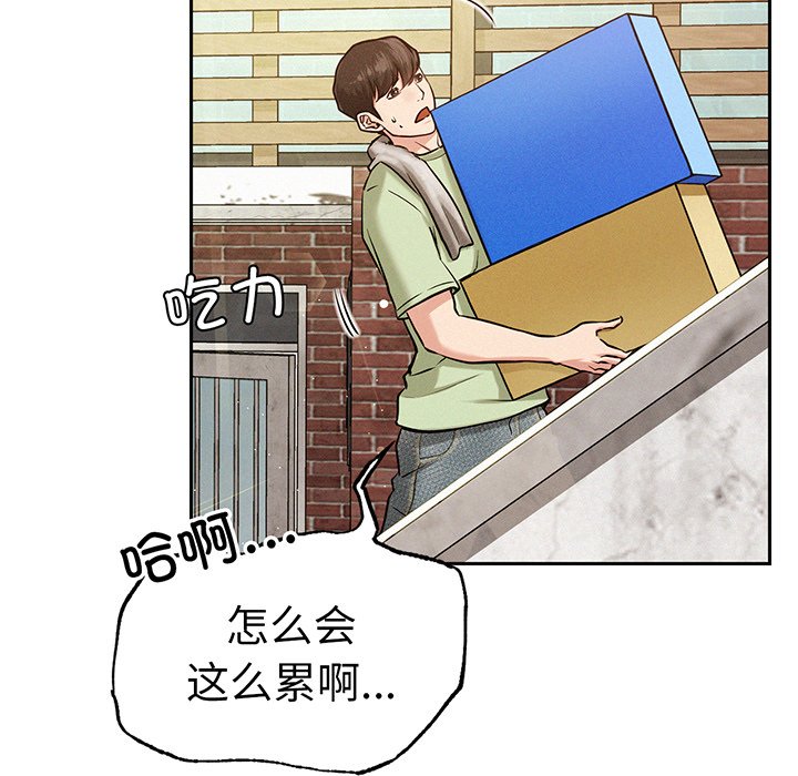[韩国漫画] 屋檐下的光 剧情,熟女人妻#[215P]-36