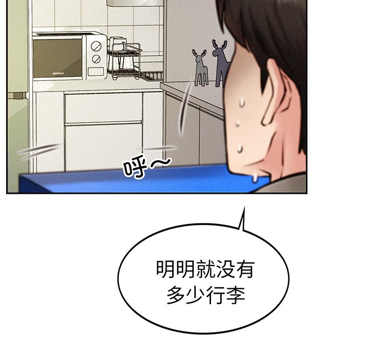 [韩国漫画] 屋檐下的光 剧情,熟女人妻#[215P]-38