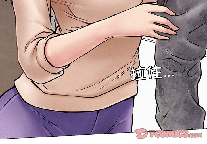 [韩国漫画] 屋檐下的光 剧情,熟女人妻#[215P]-4