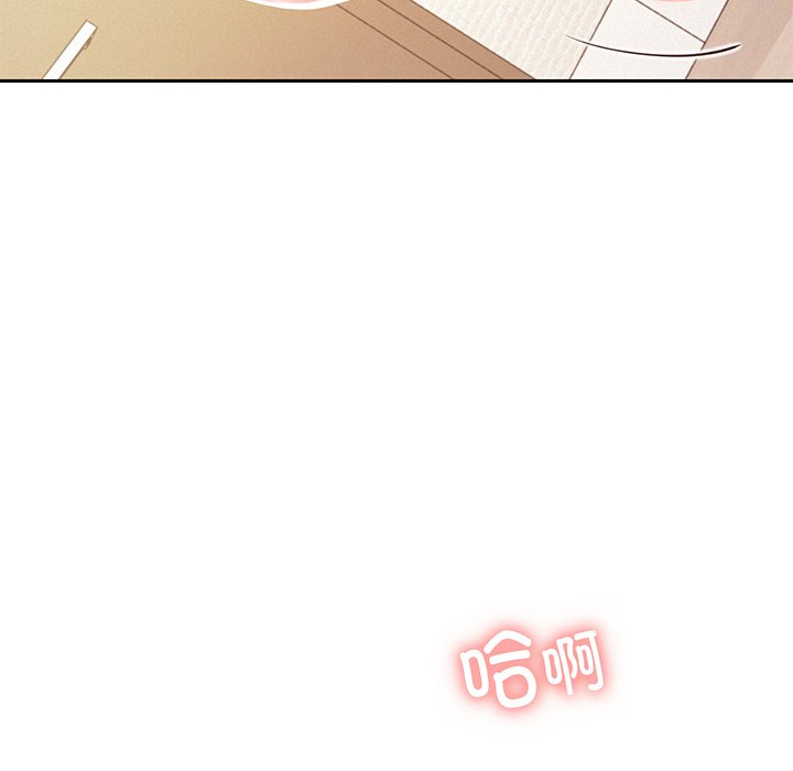 [韩国漫画] 屋檐下的光 剧情,熟女人妻#[215P]-43