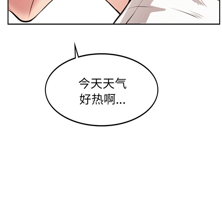 [韩国漫画] 屋檐下的光 剧情,熟女人妻#[215P]-47