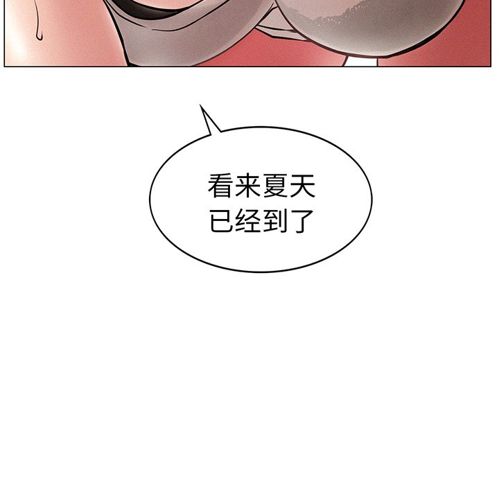 [韩国漫画] 屋檐下的光 剧情,熟女人妻#[215P]-50