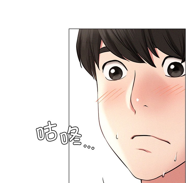 [韩国漫画] 屋檐下的光 剧情,熟女人妻#[215P]-51
