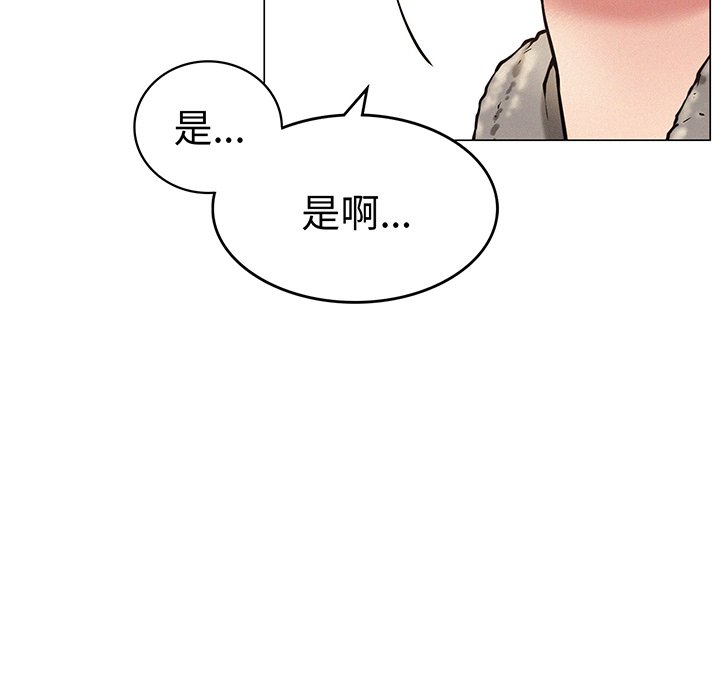 [韩国漫画] 屋檐下的光 剧情,熟女人妻#[215P]-52