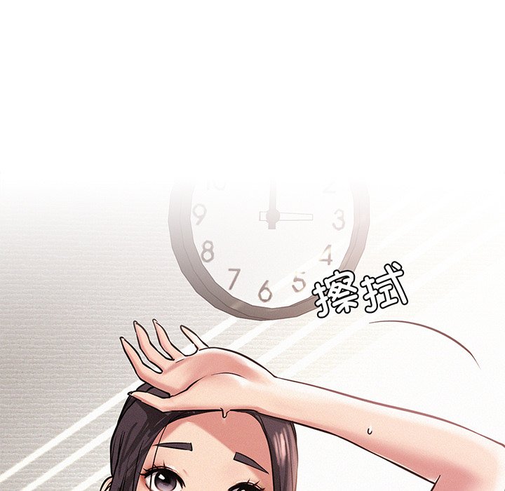 [韩国漫画] 屋檐下的光 剧情,熟女人妻#[215P]-53