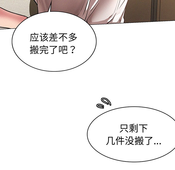 [韩国漫画] 屋檐下的光 剧情,熟女人妻#[215P]-55