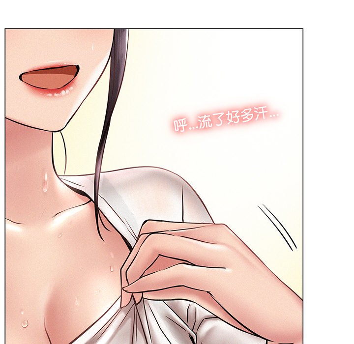 [韩国漫画] 屋檐下的光 剧情,熟女人妻#[215P]-56