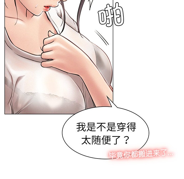 [韩国漫画] 屋檐下的光 剧情,熟女人妻#[215P]-64