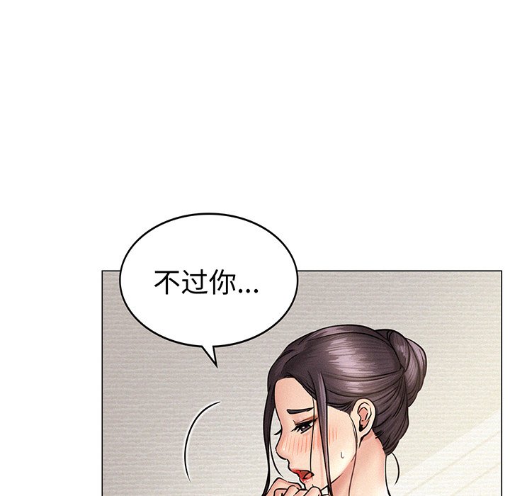 [韩国漫画] 屋檐下的光 剧情,熟女人妻#[215P]-65