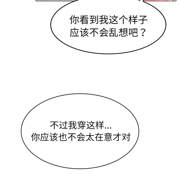 [韩国漫画] 屋檐下的光 剧情,熟女人妻#[215P]-67