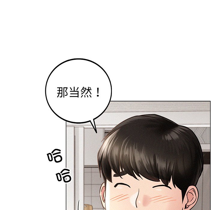 [韩国漫画] 屋檐下的光 剧情,熟女人妻#[215P]-68