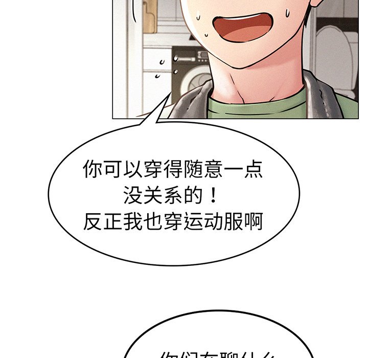 [韩国漫画] 屋檐下的光 剧情,熟女人妻#[215P]-69
