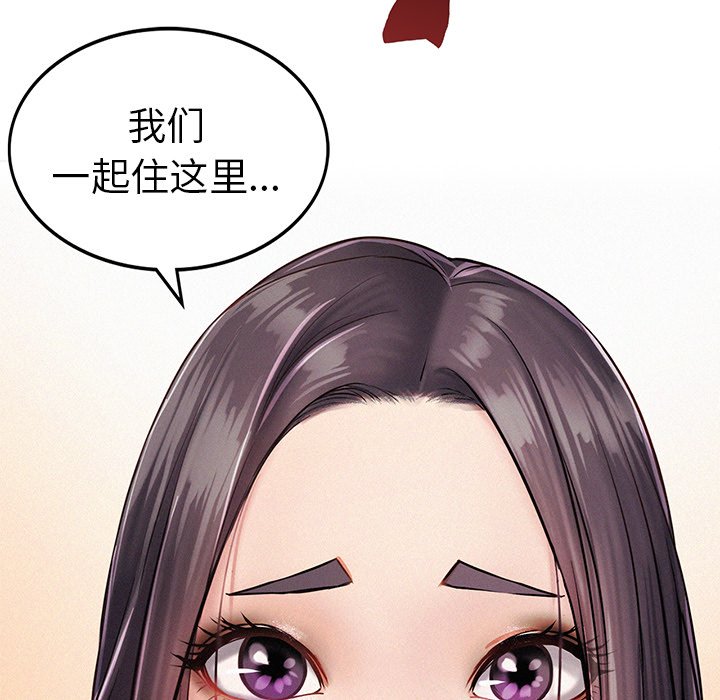 [韩国漫画] 屋檐下的光 剧情,熟女人妻#[215P]-7