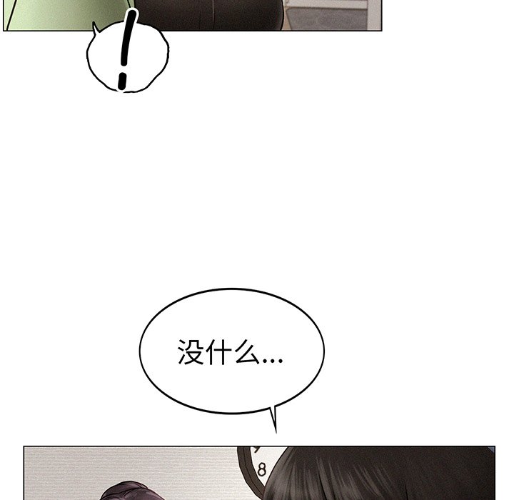 [韩国漫画] 屋檐下的光 剧情,熟女人妻#[215P]-71