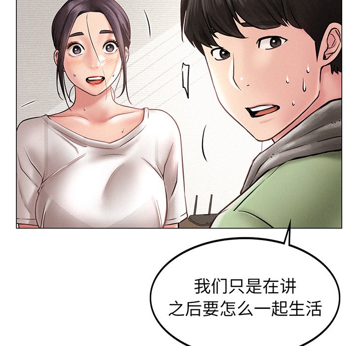 [韩国漫画] 屋檐下的光 剧情,熟女人妻#[215P]-72