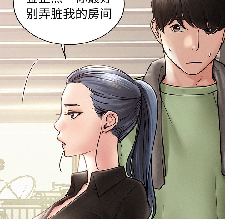 [韩国漫画] 屋檐下的光 剧情,熟女人妻#[215P]-74