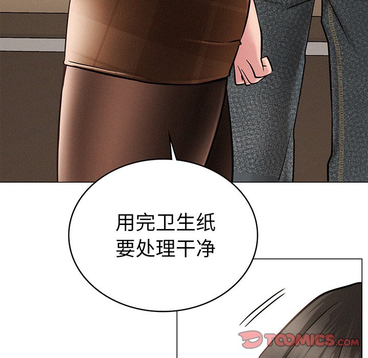 [韩国漫画] 屋檐下的光 剧情,熟女人妻#[215P]-76