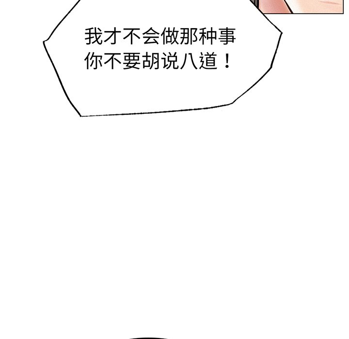 [韩国漫画] 屋檐下的光 剧情,熟女人妻#[215P]-78