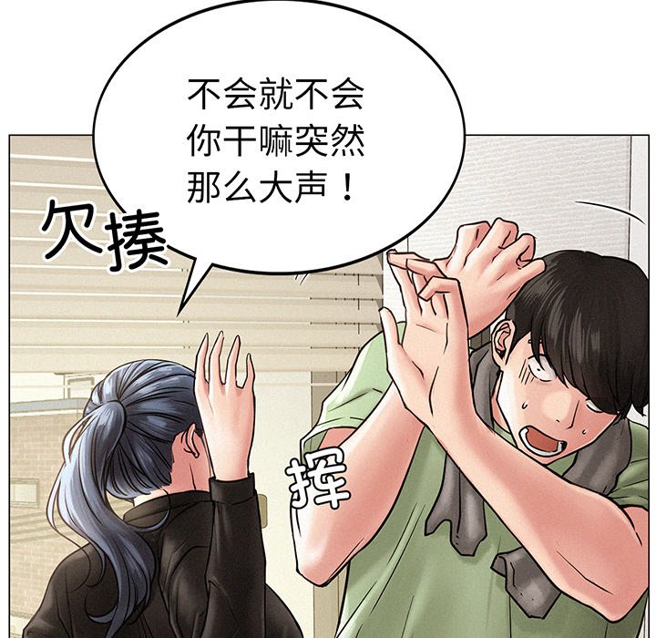 [韩国漫画] 屋檐下的光 剧情,熟女人妻#[215P]-79