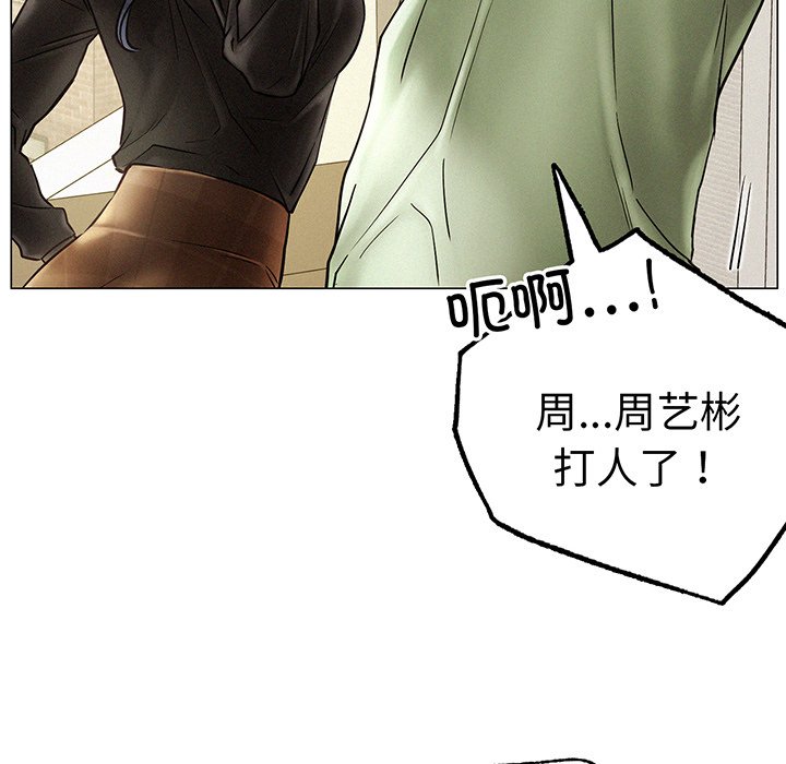 [韩国漫画] 屋檐下的光 剧情,熟女人妻#[215P]-80