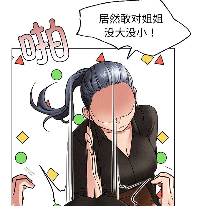 [韩国漫画] 屋檐下的光 剧情,熟女人妻#[215P]-81