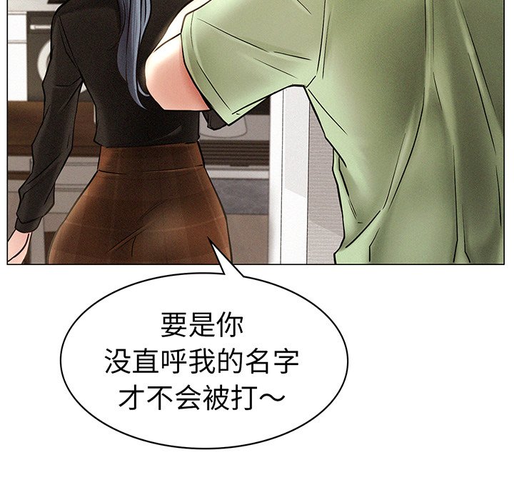 [韩国漫画] 屋檐下的光 剧情,熟女人妻#[215P]-84