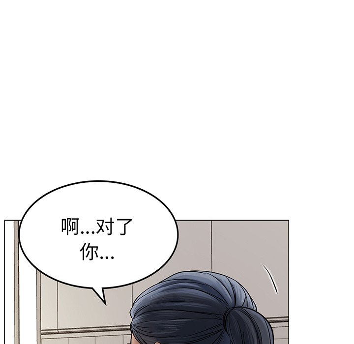 [韩国漫画] 屋檐下的光 剧情,熟女人妻#[215P]-85