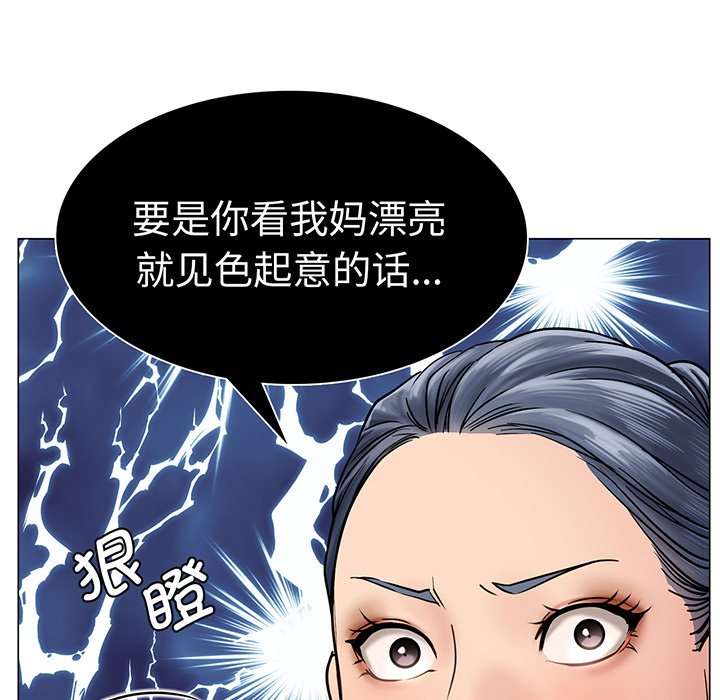 [韩国漫画] 屋檐下的光 剧情,熟女人妻#[215P]-87