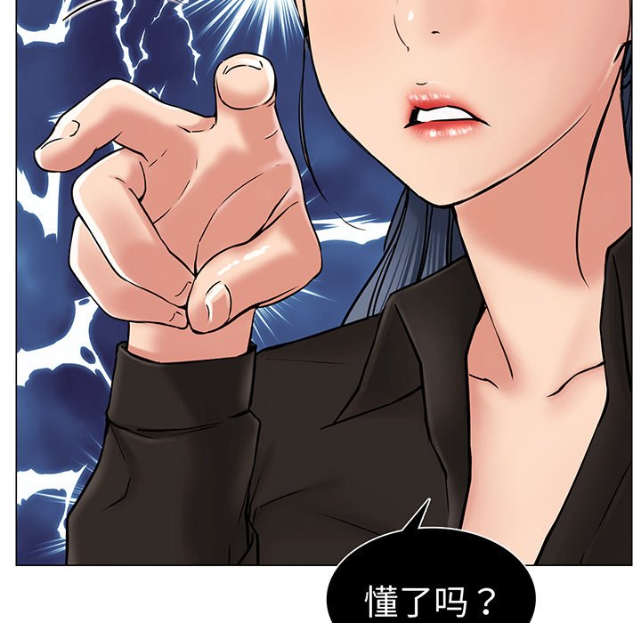 [韩国漫画] 屋檐下的光 剧情,熟女人妻#[215P]-88