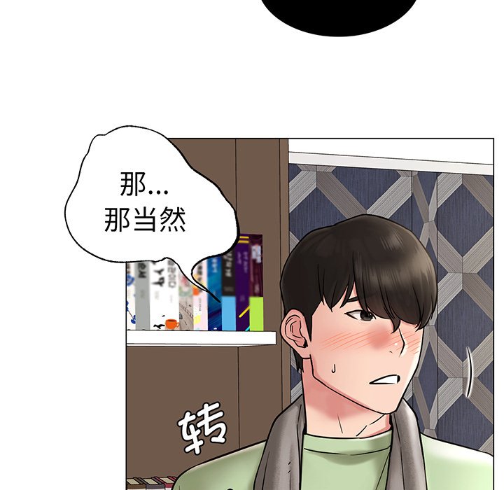 [韩国漫画] 屋檐下的光 剧情,熟女人妻#[215P]-89