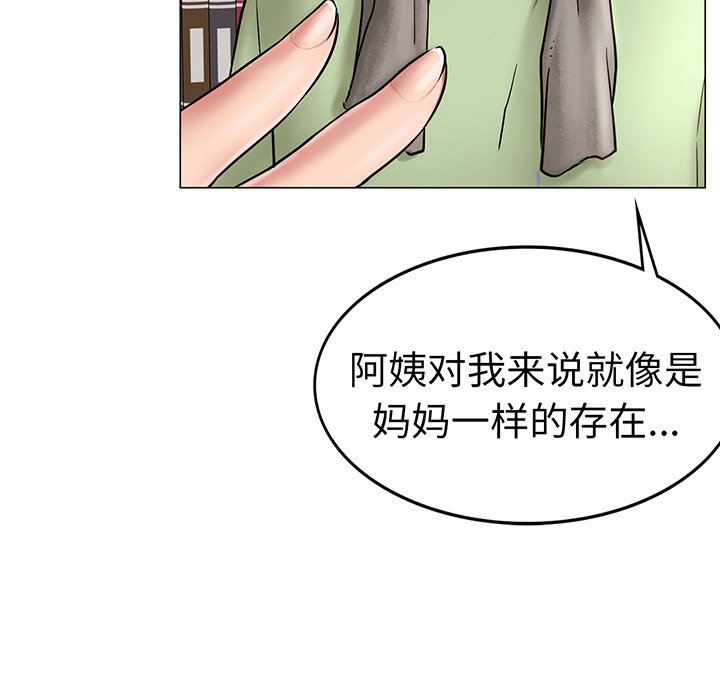 [韩国漫画] 屋檐下的光 剧情,熟女人妻#[215P]-90