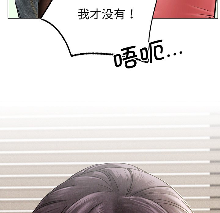 [韩国漫画] 屋檐下的光 剧情,熟女人妻#[215P]-93