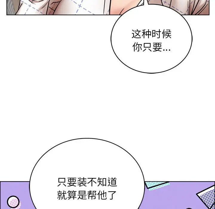 [韩国漫画] 屋檐下的光 剧情,熟女人妻#[170P]-105
